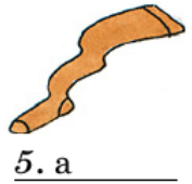 Задание рисунок 5