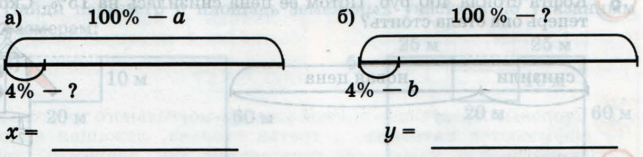 Задание рисунок 1