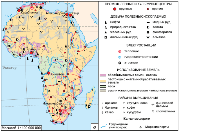 Задание рисунок 2