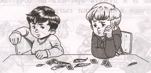 Задание рисунок 2