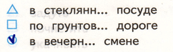 Решение рисунок 1