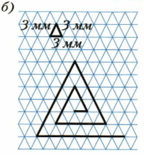 Задание рисунок 2