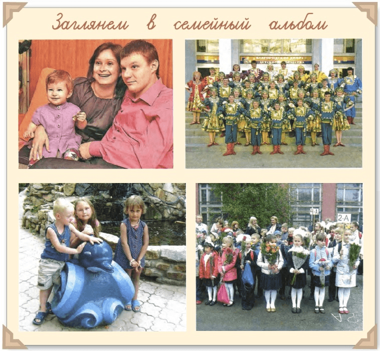 Задание рисунок 1