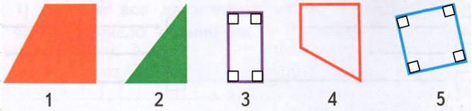 Решение рисунок 1