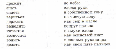 Задание рисунок 1