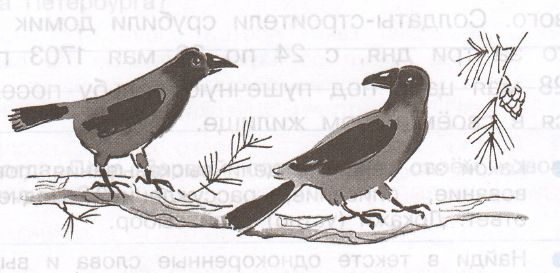 Задание рисунок 1