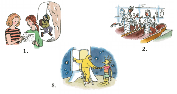 Задание рисунок 1